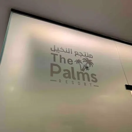 The Palms Resort Riyadh Exterior photo