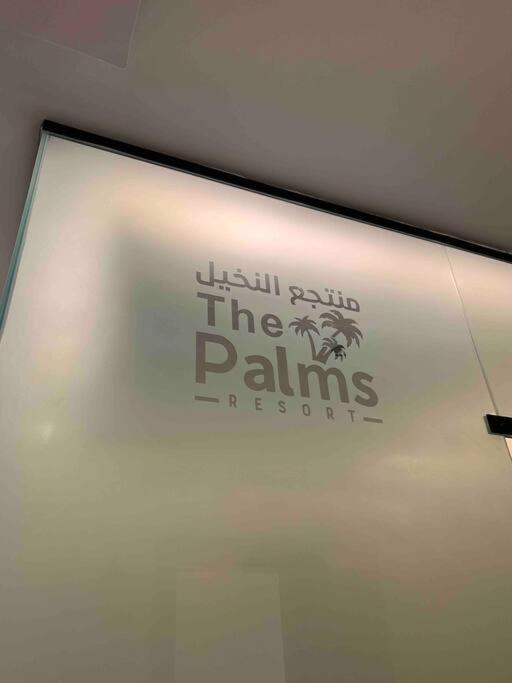 Chalet The Palms *